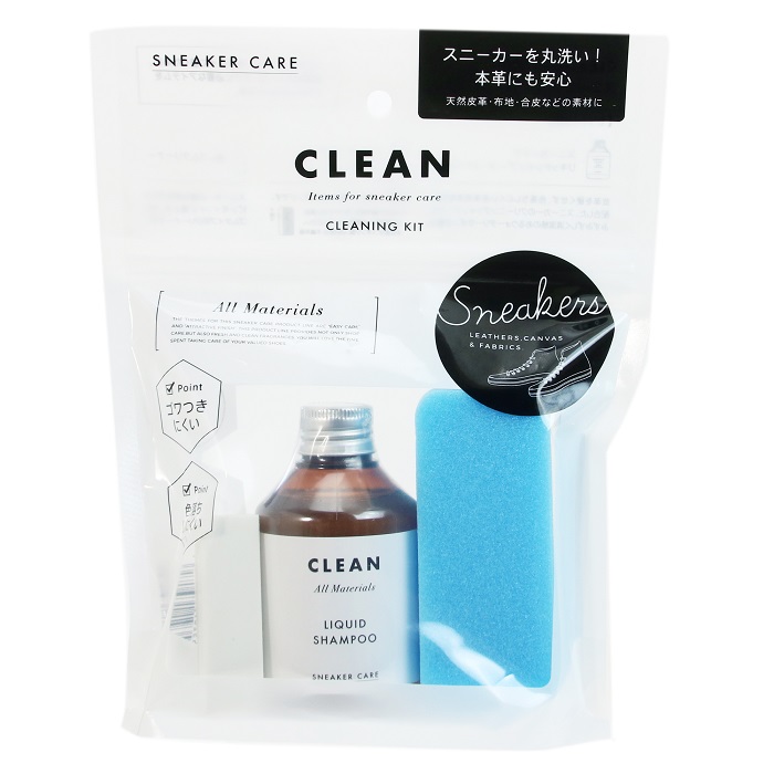 Boot Black Sneaker Care Cleaning Kit