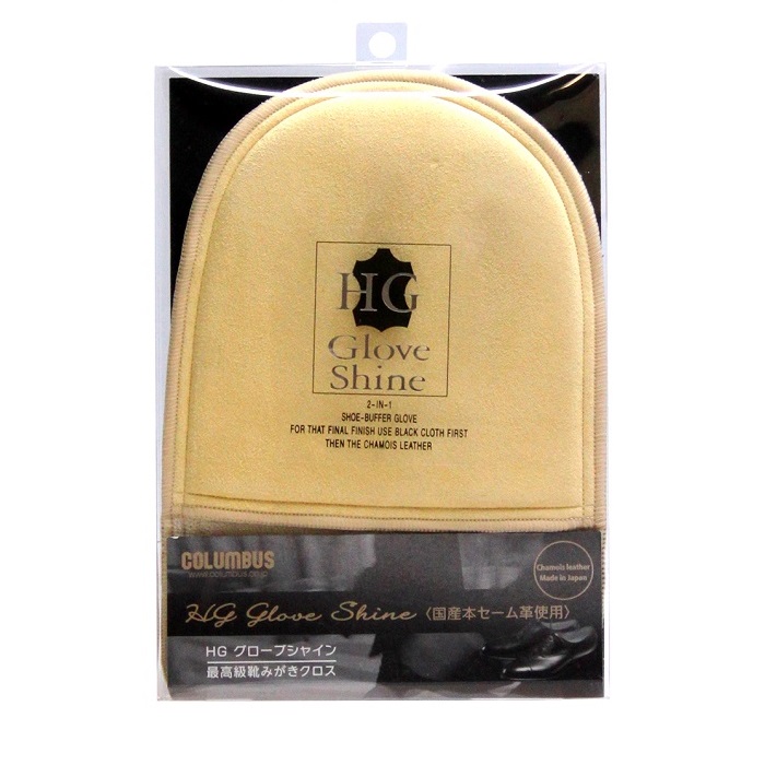 Boot Black High Shine Glove 274010